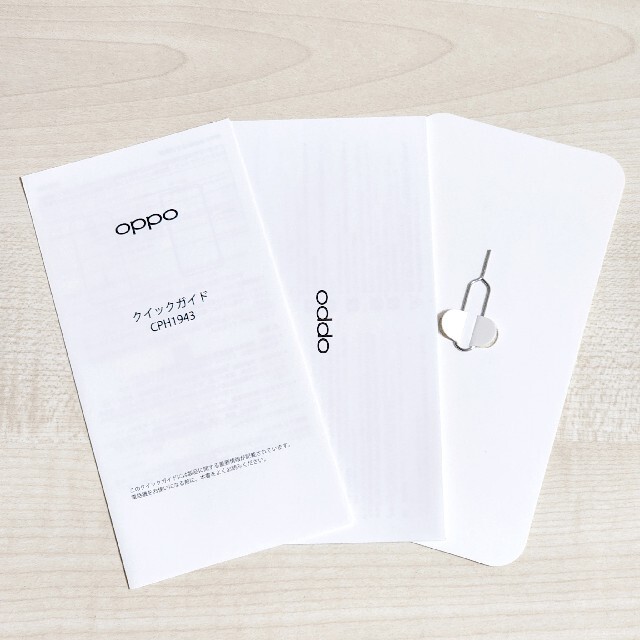 OPPO A5 2020 ブルー 4GB/64GB 6