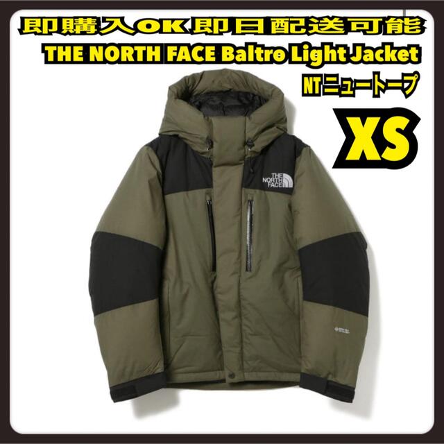 XS ノースフェイス バルトロライトジャケット ニュートープ 最終値下げ