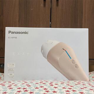 Panasonic - 【新品未開封】パナソニック ES-WP98-N 光エステ ゴールド