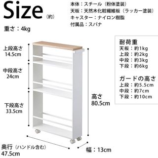 【値下げ中】tower ハンドル付きスリムワゴン(収納/キッチン雑貨)