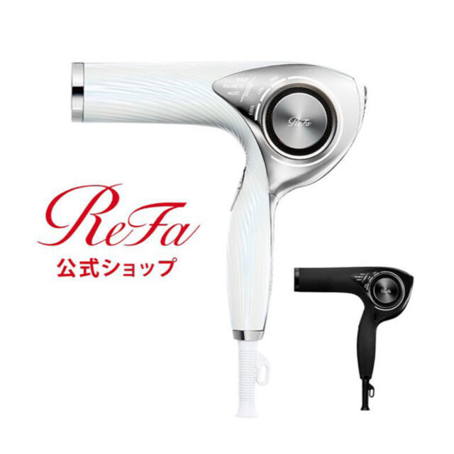 リファ⭐︎ReFa⭐︎ドライヤー プロ RE-AJ02A WHITE-