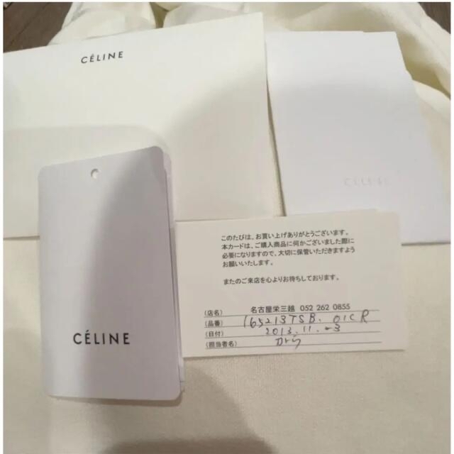 CELINE セリーヌ　ラゲージ　保証書あり