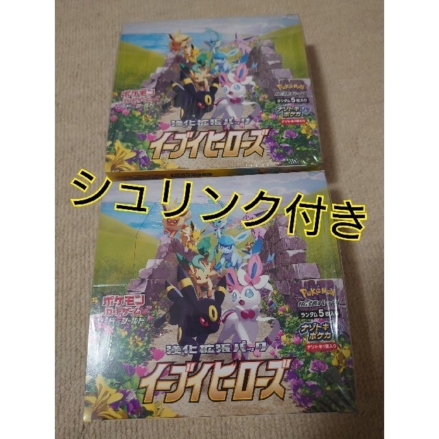 ポケモンカード イーブイヒーローズ ２BOX シュリンク付きBox/デッキ/パック