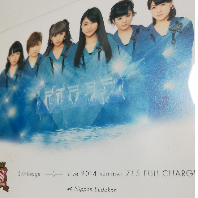 スマイレージLIVE　2014夏FULL　CHARGE～715日本武道館～ Bl