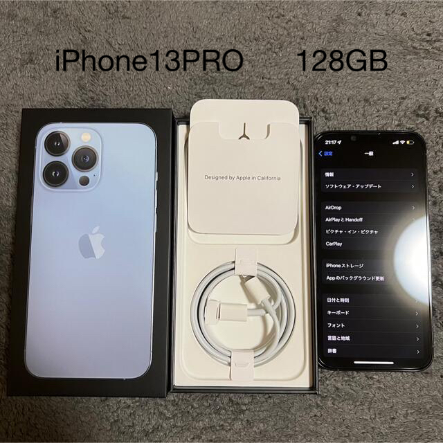 iPhone 13 Pro シエラブルー 128 GB docomo 本体 - スマートフォン本体