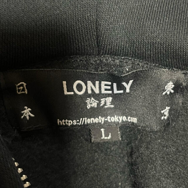 刃牙×lonely論理 パーカー | www.trevires.be