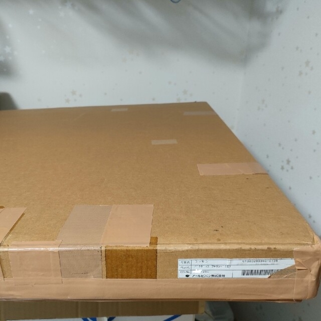 37250円 クリスチャンラッセン・「パラダイスファウンド 37250円 クリスチャンラッセン・「パラダイスファウンド