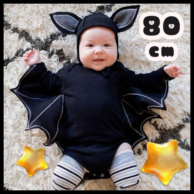 ❤ハロウィン❤コスプレ 80cm 赤ちゃん かぼちゃ ハロウィン衣装 ロンパース