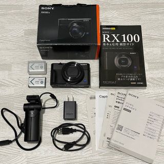 ソニー(SONY)の【訂正再出品】RX100M５ 純正アタッチメントグリップ付、専用アクセサリー一式(コンパクトデジタルカメラ)