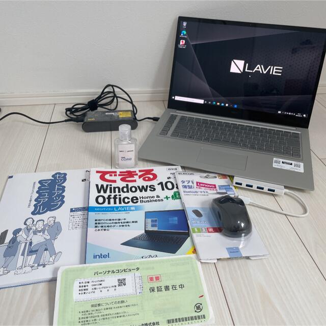 美品】 NEC LAVIE RAS PC-LV750RAアルマイトシルバー protego.md