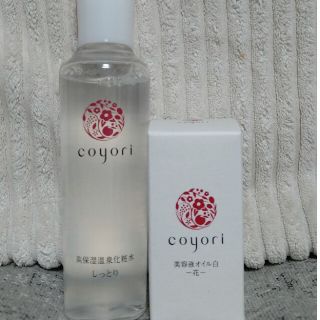 coyori     高保湿温泉化粧水・美容液オイルセット(化粧水/ローション)