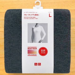 ユニクロ(UNIQLO)の超極暖 ヒートテック ウルトラウォーム クルーネックT 長袖　灰色 L　ユニクロ(Tシャツ(長袖/七分))