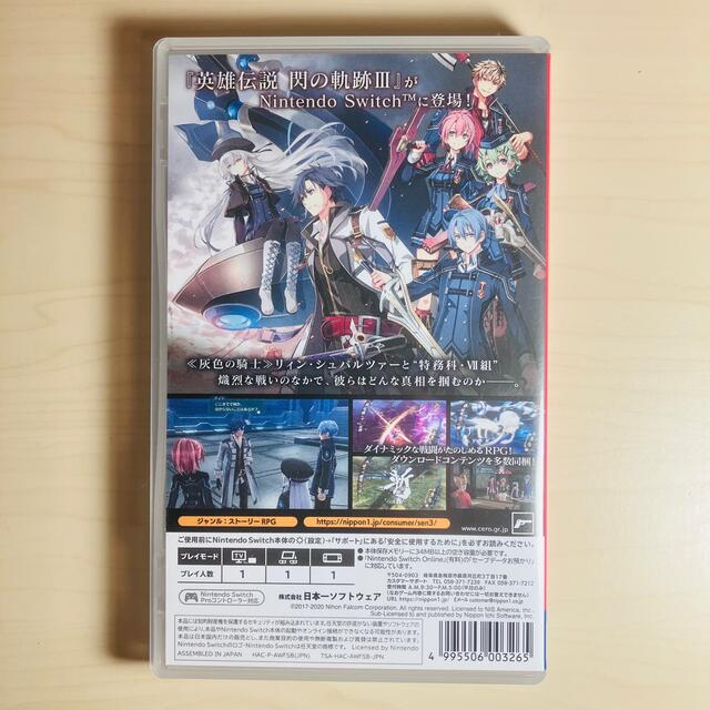 英雄伝説 閃の軌跡III Switch