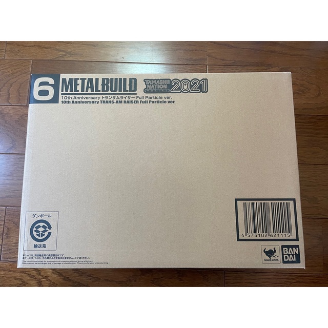 METAL BUILD トランザムライザー 1