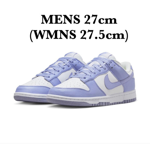 NIKE WMNS DUNK LOW Next Nature LILAC 27