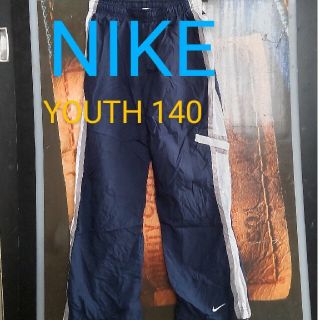 ナイキ(NIKE)のNIKE/140 ライン ジャージ パンツ(パンツ/スパッツ)