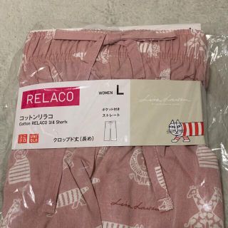 ユニクロ(UNIQLO)のコットンリラコ　Ｌ(ルームウェア)