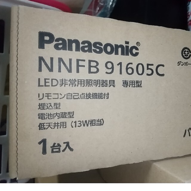 Panasonic - 非常照明/panasonic NNFB91605Cの通販 by とーもん's shop