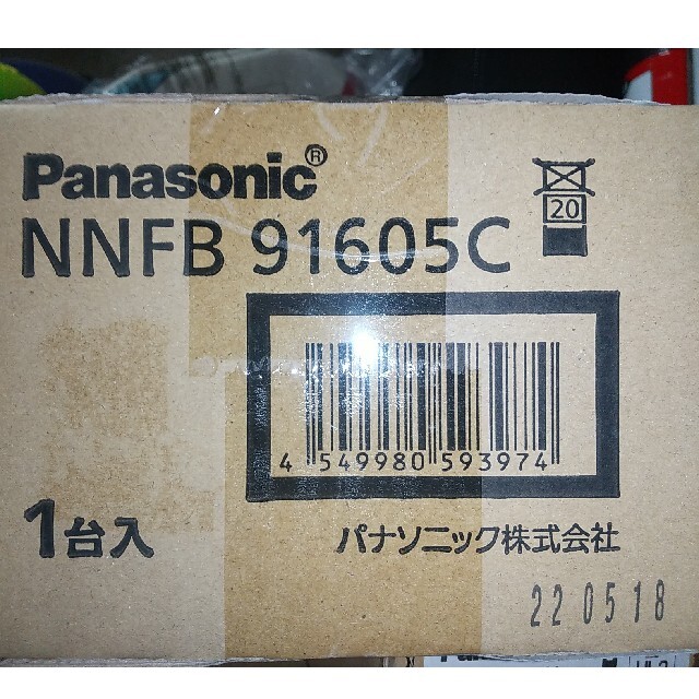 Panasonic - 非常照明/panasonic NNFB91605Cの通販 by とーもん's shop