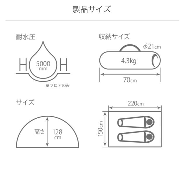 新品未開封  送料無料　DOD カンガルーテントS T2-616-TN  スポーツ/アウトドアのアウトドア(テント/タープ)の商品写真