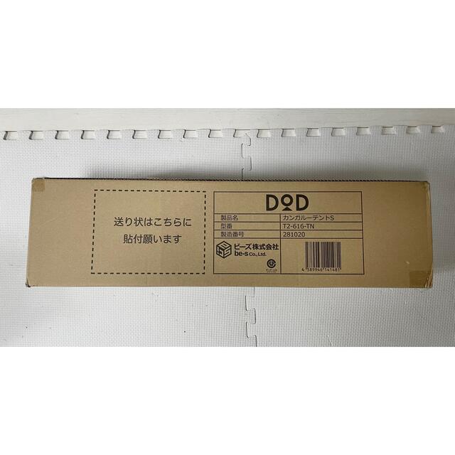 新品未開封  送料無料　DOD カンガルーテントS T2-616-TN  スポーツ/アウトドアのアウトドア(テント/タープ)の商品写真