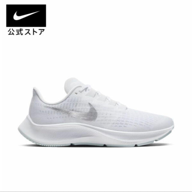 GW値下げ【27.5cm美品】NIKE ズーム ペガサス 37