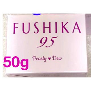 パーリーデュー　FUSHIKA95プレミアムオールインワン美肌ジェル　(オールインワン化粧品)