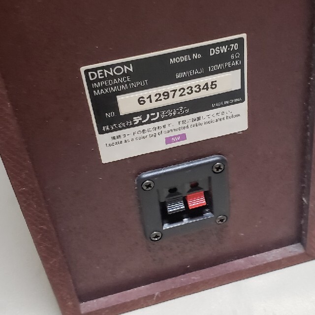 DENON - Denon DSW-70 サブウーファーの通販 by wasabii's shop DENON - Denon DSW-70 サブウーファーの通販 by wasabii's shop