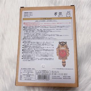 ジブリ どんぐり共和国 となりのトトロ ネコバス 振り子時計