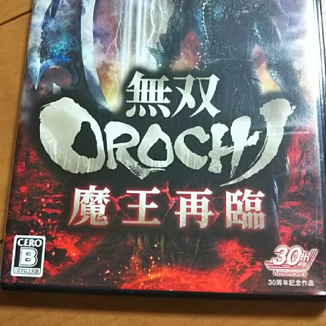 プレステ2 無双OROCHI魔王再臨 エンタメ/ホビーのゲームソフト/ゲーム機本体(家庭用ゲームソフト)の商品写真