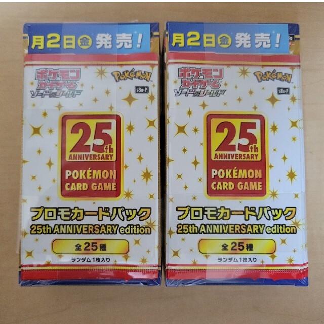 25thアニバーサリーコレクション プロモパック 8パック ポケモンカード ...