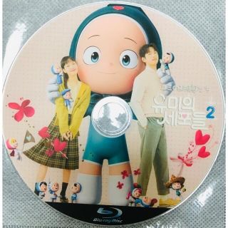 【全話収録】Blu-ray◆ユミの細胞たち2  /日本語字幕(韓国/アジア映画)