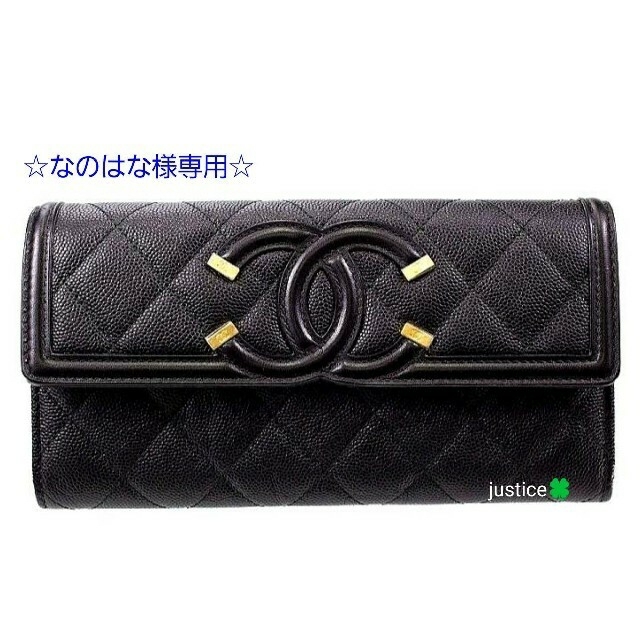 ブラック金具【16日まで専用】入手困難‼️正規【日本完売コレクション品 CHANEL長財布】