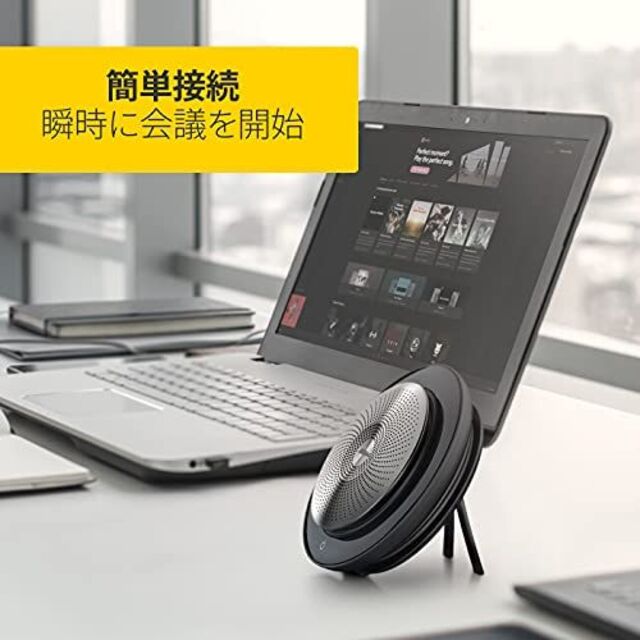 ☆未使用品☆ Jabra Speak710+MS ポータブルスピーカーフォンの通販 by