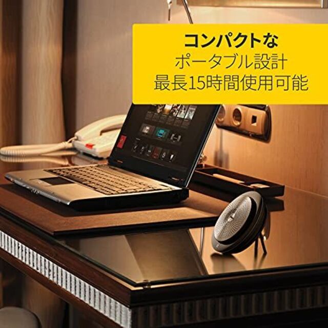 ☆未使用品☆ Jabra Speak710+MS ポータブルスピーカーフォンの通販 by