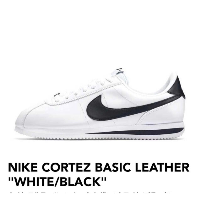 靴/シューズNIKE CORTEZ BASIC LEATHER WHITE/BLACK