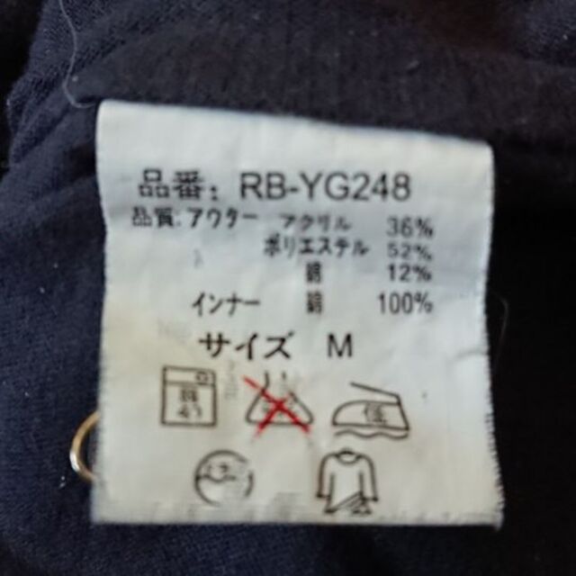 RAGEBLUE(レイジブルー)のRAGEBLUE（レイジブルー）　カットソー メンズのトップス(Tシャツ/カットソー(七分/長袖))の商品写真