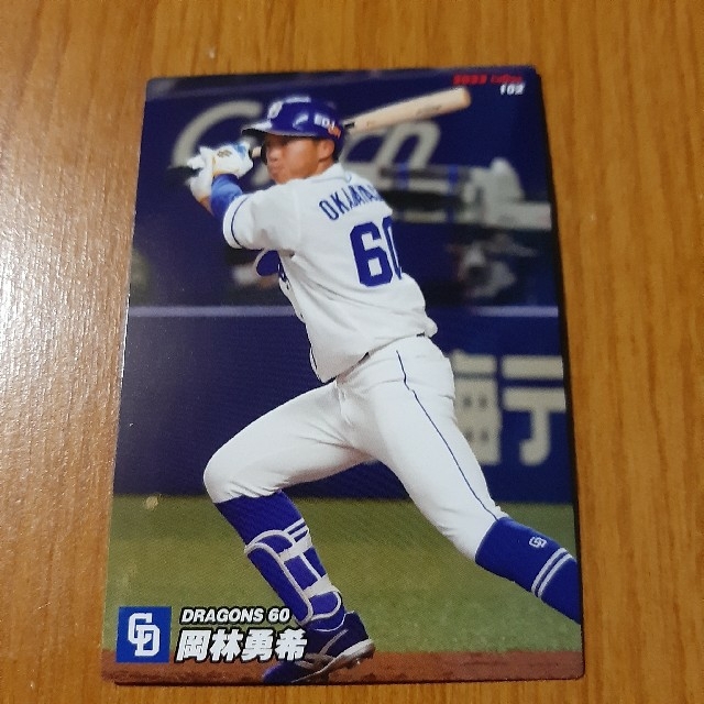 千葉ロッテマリーンズ(チバロッテマリーンズ)のプロ野球チップス 2022 井口資仁  岡林勇希 エンタメ/ホビーのタレントグッズ(スポーツ選手)の商品写真