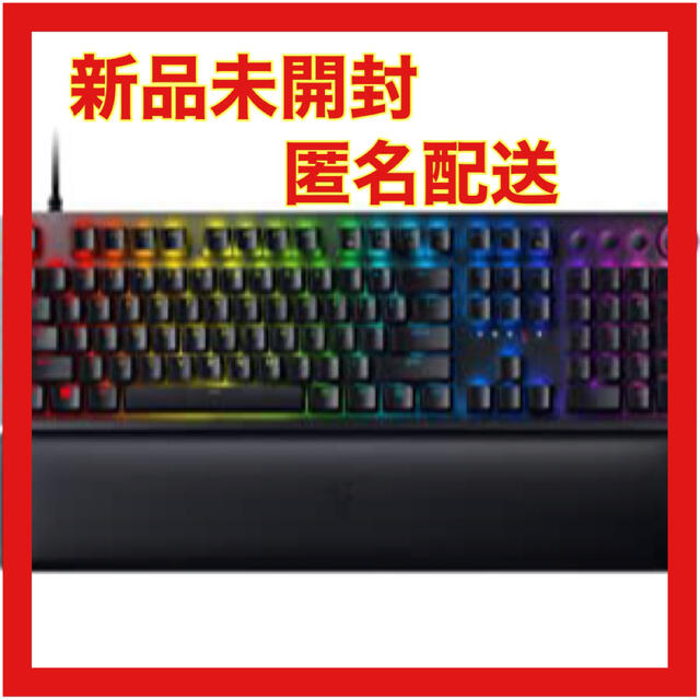 新品未開封✨匿名配送 Razer Huntsman V2 キーボード