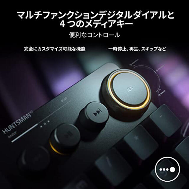 新品未開封✨匿名配送 Razer Huntsman V2 キーボード 1
