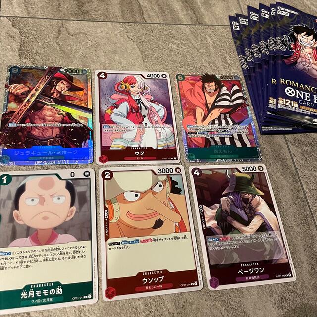 ONE PIECE(ワンピース)のONE PIECE カードゲーム 6パック エンタメ/ホビーのトレーディングカード(Box/デッキ/パック)の商品写真