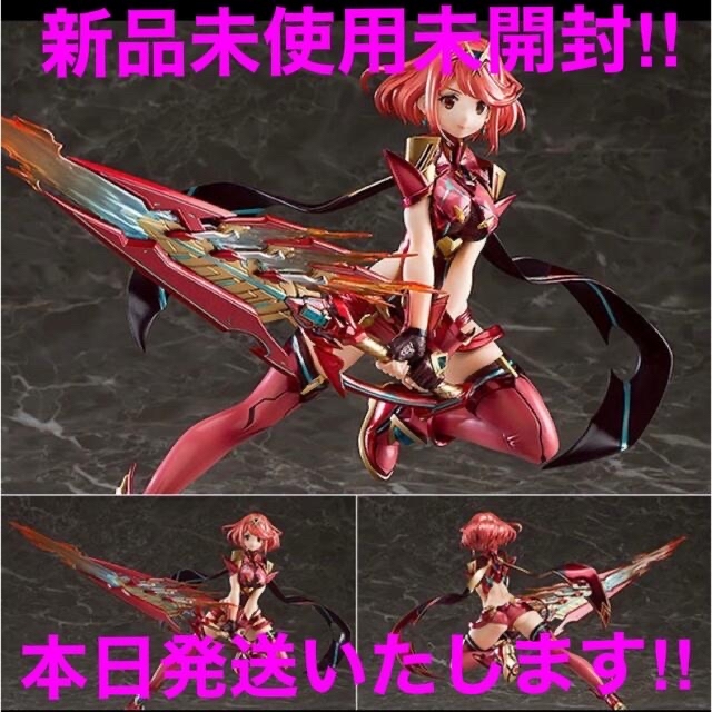 【限定販売】新品未使用未開封 ゼノブレイド2 ホムラ 1/7 完成品フィギュア