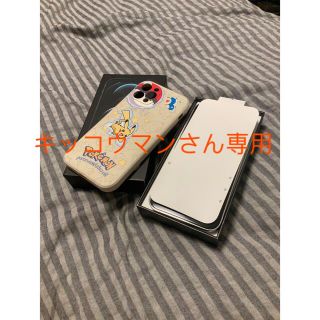 アイフォーン(iPhone)のキッコウマンさん専用アップル iPhone12 Pro 128GB(スマートフォン本体)