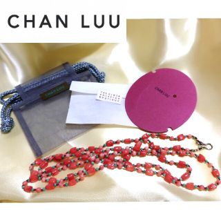 チャンルー(CHAN LUU)のチャン・ルー  CHAN LUU  ピーチアベンチュリン天然石ロングネックレス(ネックレス)