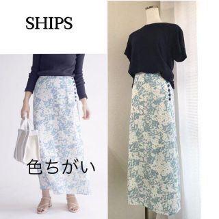 シップス(SHIPS)の華やか花柄マキシ丈♪　ロングプリントスカート　フリーサイズ　ミント(ロングスカート)