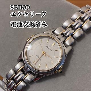 セイコー(SEIKO)のSEIKO エクセリーヌ 腕時計 コンビ(腕時計)