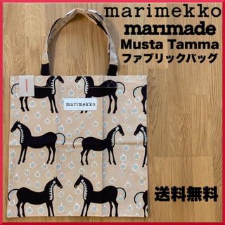 マリメッコ(marimekko)の【2022AW】マリメッコ/ Musta Tamma ファブリックバッグ(トートバッグ)