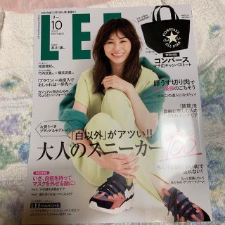 LEE10月号 雑誌のみ(ファッション)