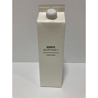 ムジルシリョウヒン(MUJI (無印良品))の無印良品　敏感肌用コンディショナー（大容量）６００ｇ(コンディショナー/リンス)