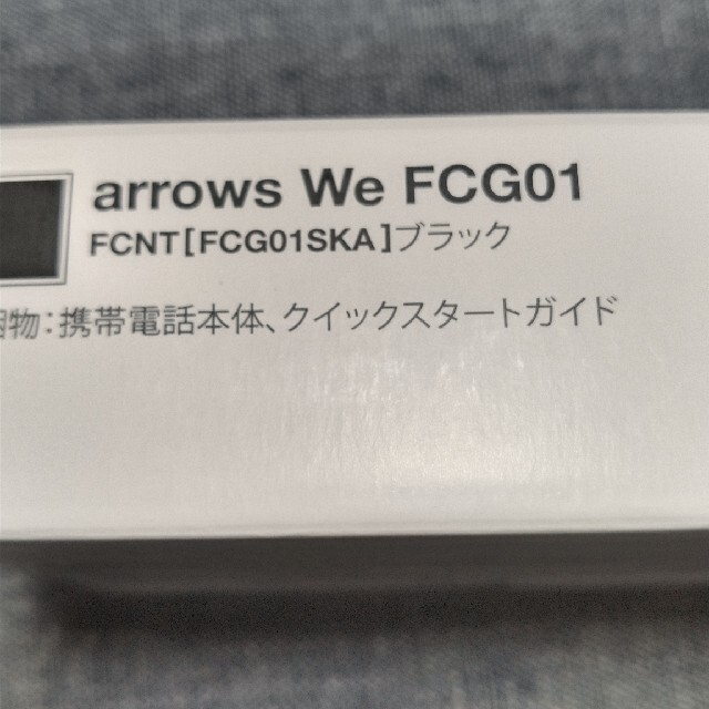 arrows(アローズ)のFCNT arrows We FCG01 ブラック　64GB アンドロイド スマホ/家電/カメラのスマートフォン/携帯電話(スマートフォン本体)の商品写真